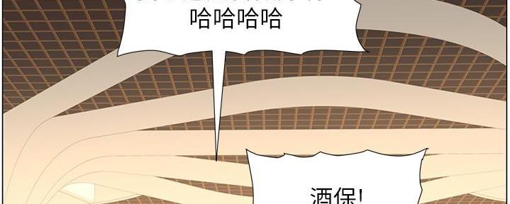 《继女妍希》第209话 第107页