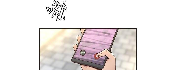 《继女妍希》第209话 第26页