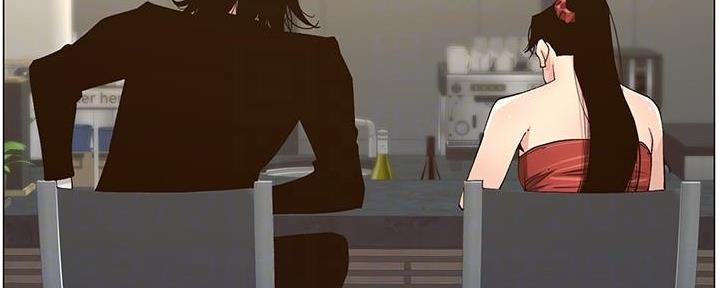 《继女妍希》第209话 第45页