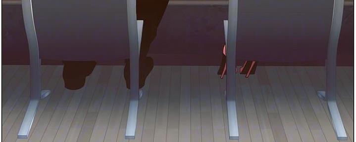 《继女妍希》第209话 第46页