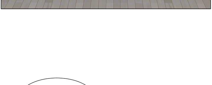 《继女妍希》第209话 第47页
