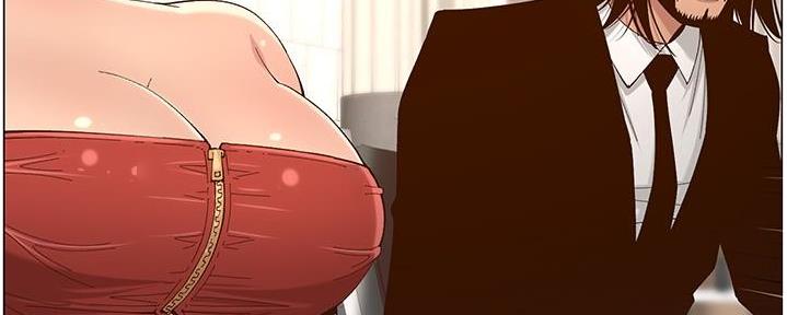 《继女妍希》第209话 第56页