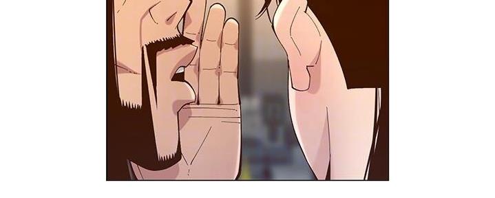 《继女妍希》第209话 第68页