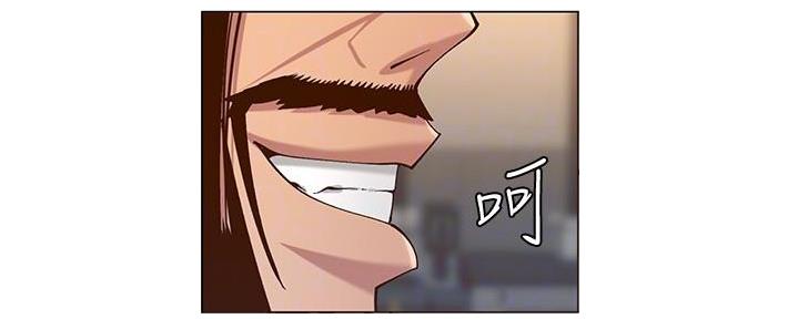《继女妍希》第209话 第70页