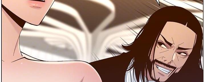 《继女妍希》第209话 第73页