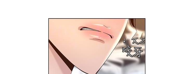 《继女妍希》第209话 第75页