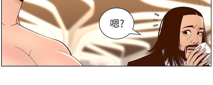 《继女妍希》第209话 第78页