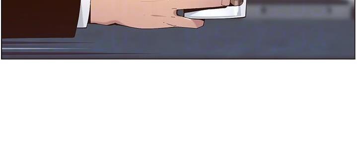 《继女妍希》第209话 第92页
