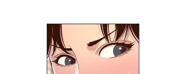 《继女妍希》第209话 第97页