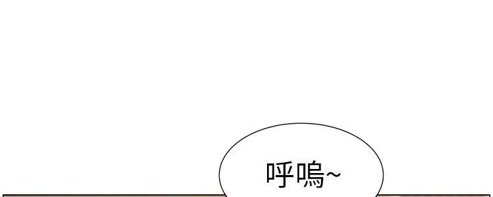 《继女妍希》第211话 第23页