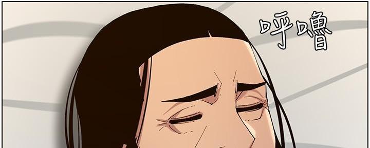 《继女妍希》第211话 第36页