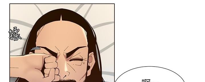 《继女妍希》第211话 第41页