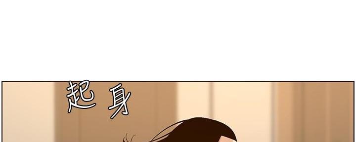 《继女妍希》第211话 第43页