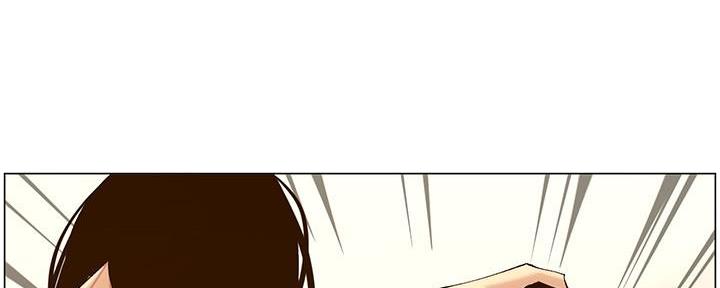 《继女妍希》第211话 第80页