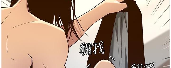 《继女妍希》第211话 第81页