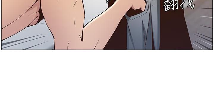 《继女妍希》第211话 第82页