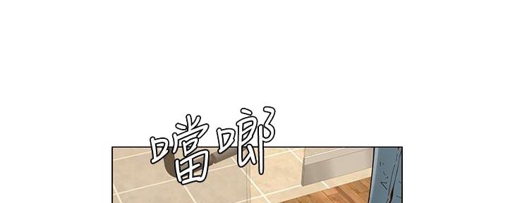 《继女妍希》第212话 第137页