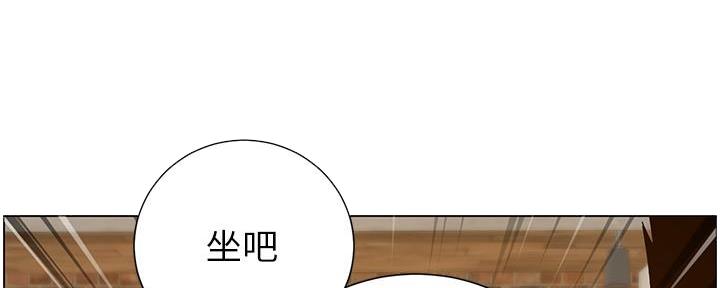 《继女妍希》第212话 第149页