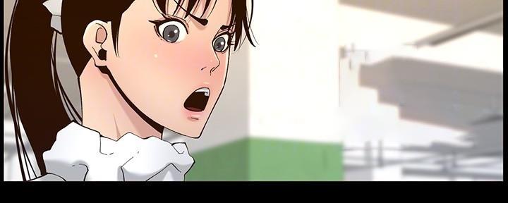 《继女妍希》第212话 第77页
