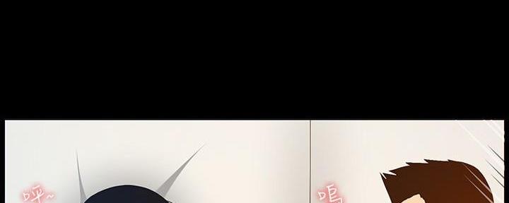 《继女妍希》第213话 第111页