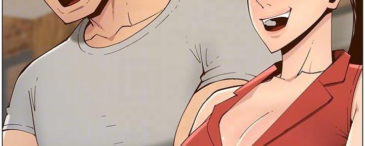 《继女妍希》第213话 第11页
