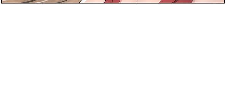 《继女妍希》第213话 第131页