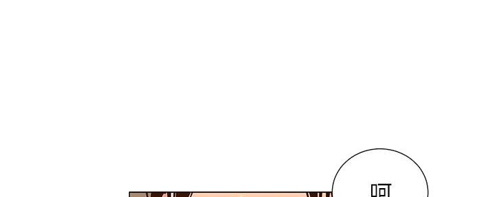 《继女妍希》第213话 第31页