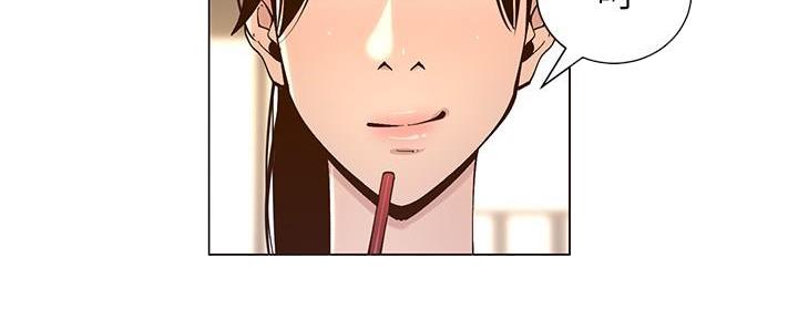 《继女妍希》第213话 第32页