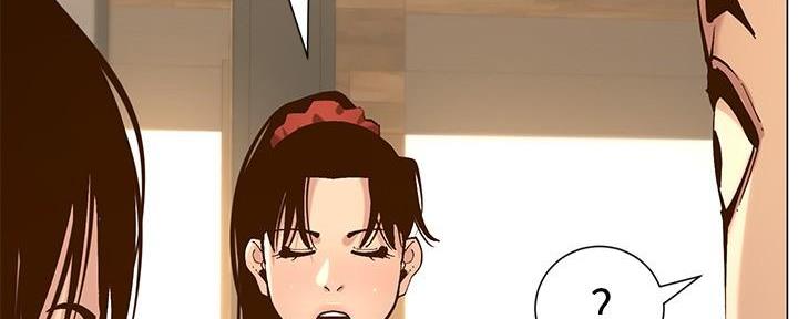 《继女妍希》第213话 第35页