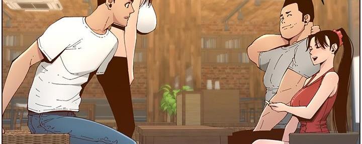 《继女妍希》第213话 第3页