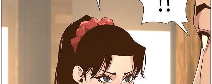 《继女妍希》第213话 第57页
