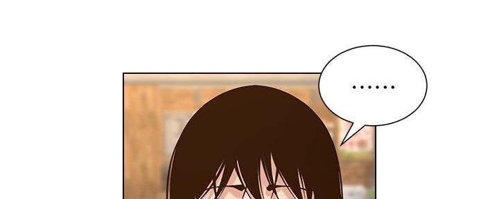 《继女妍希》第213话 第61页