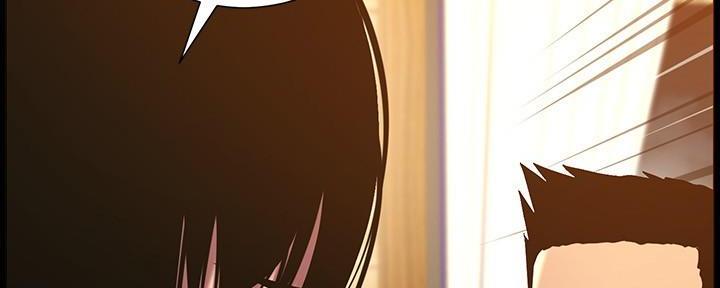 《继女妍希》第213话 第78页