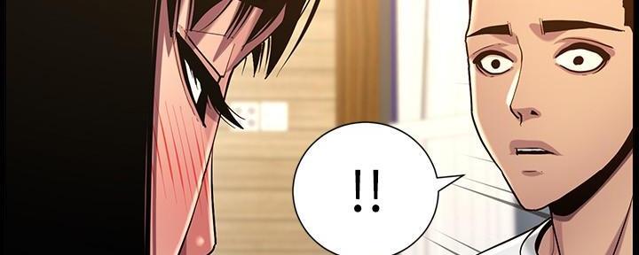 《继女妍希》第213话 第79页