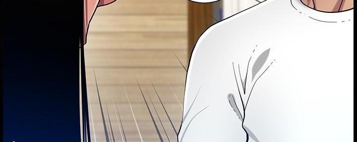 《继女妍希》第213话 第80页