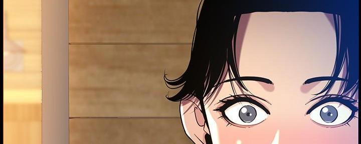 《继女妍希》第213话 第93页