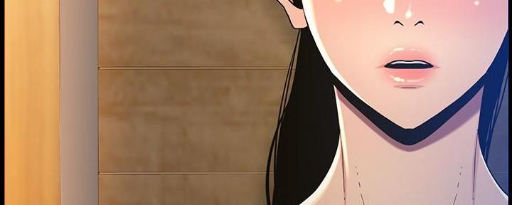 《继女妍希》第213话 第94页