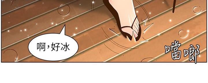 《继女妍希》第215话 第107页
