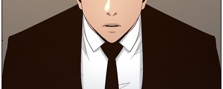 《继女妍希》第215话 第127页