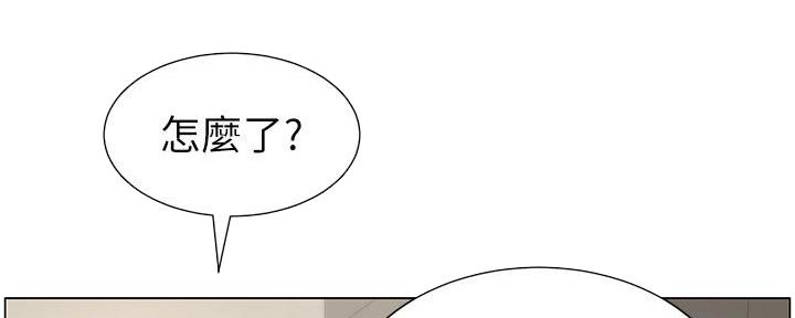 《继女妍希》第215话 第16页