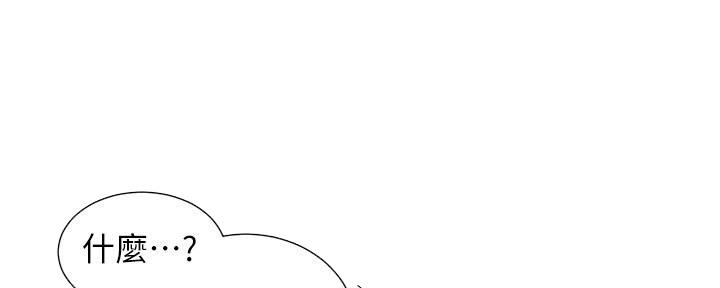 《继女妍希》第215话 第37页