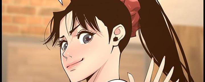 《继女妍希》第215话 第51页