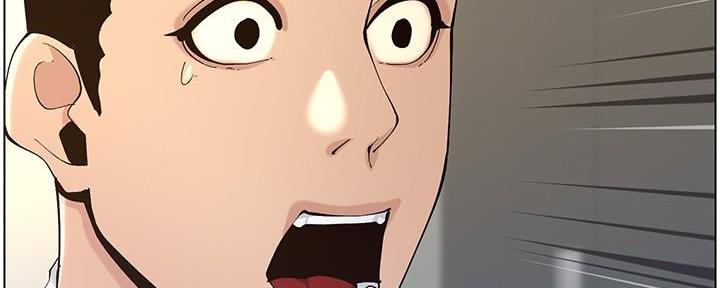 《继女妍希》第215话 第56页