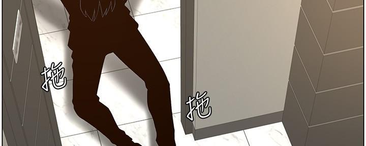 《继女妍希》第215话 第79页