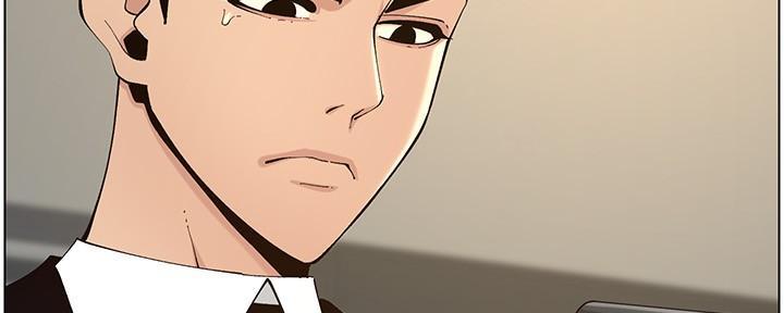 《继女妍希》第215话 第87页