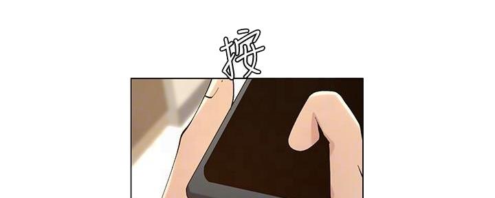 《继女妍希》第214话 第111页