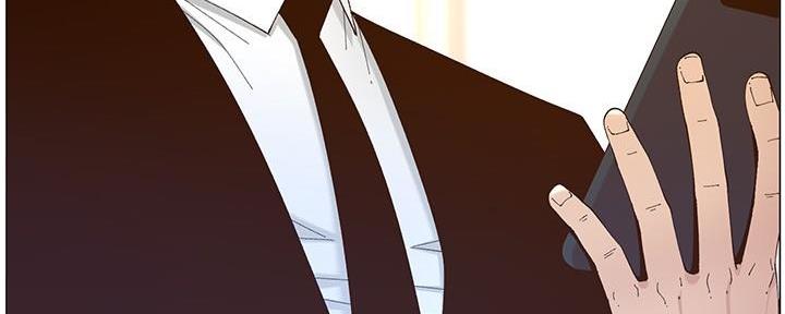 《继女妍希》第214话 第119页