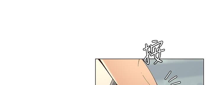 《继女妍希》第214话 第123页