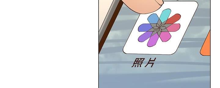 《继女妍希》第214话 第124页