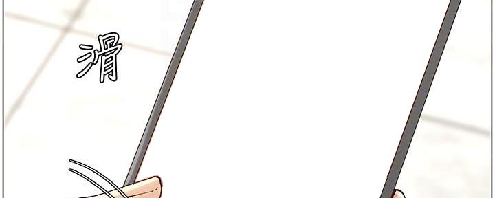 《继女妍希》第214话 第130页